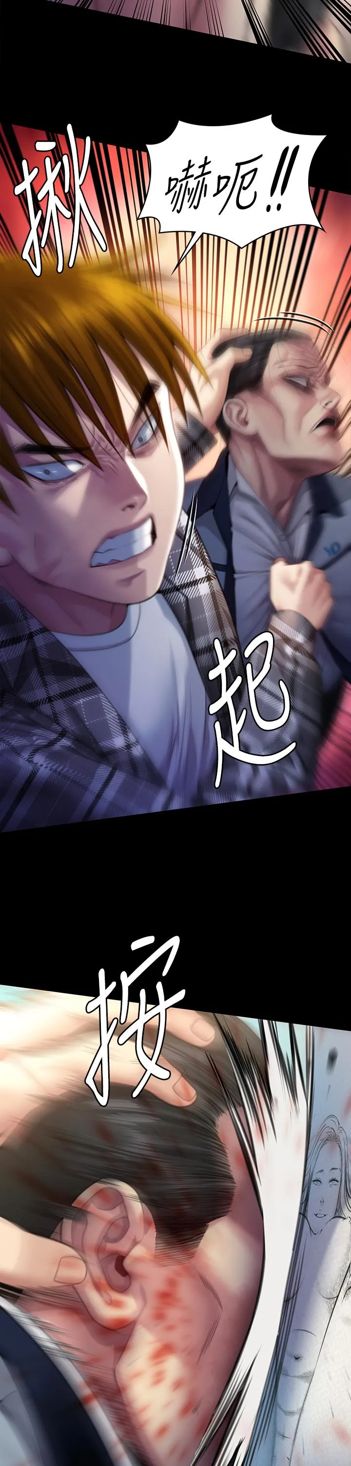傀儡 - 第294话-我妈比你更痛苦!!! - page 8