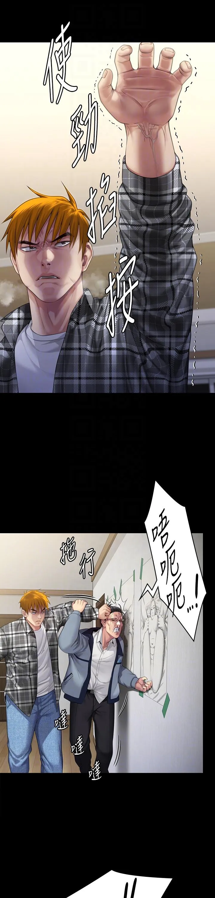 傀儡 - 第294话-我妈比你更痛苦!!! - page 10