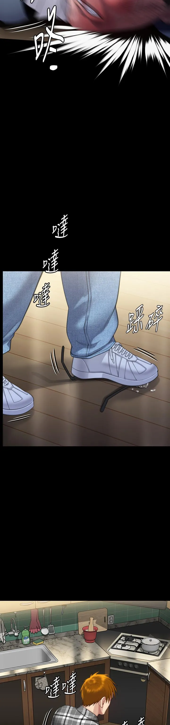 傀儡 - 第294话-我妈比你更痛苦!!! - page 12