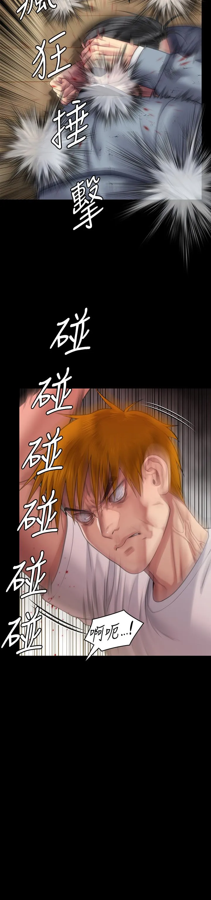 傀儡 - 第294话-我妈比你更痛苦!!! - page 17