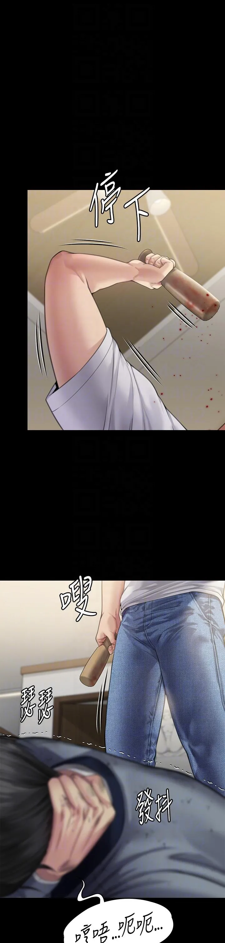 傀儡 - 第294话-我妈比你更痛苦!!! - page 18