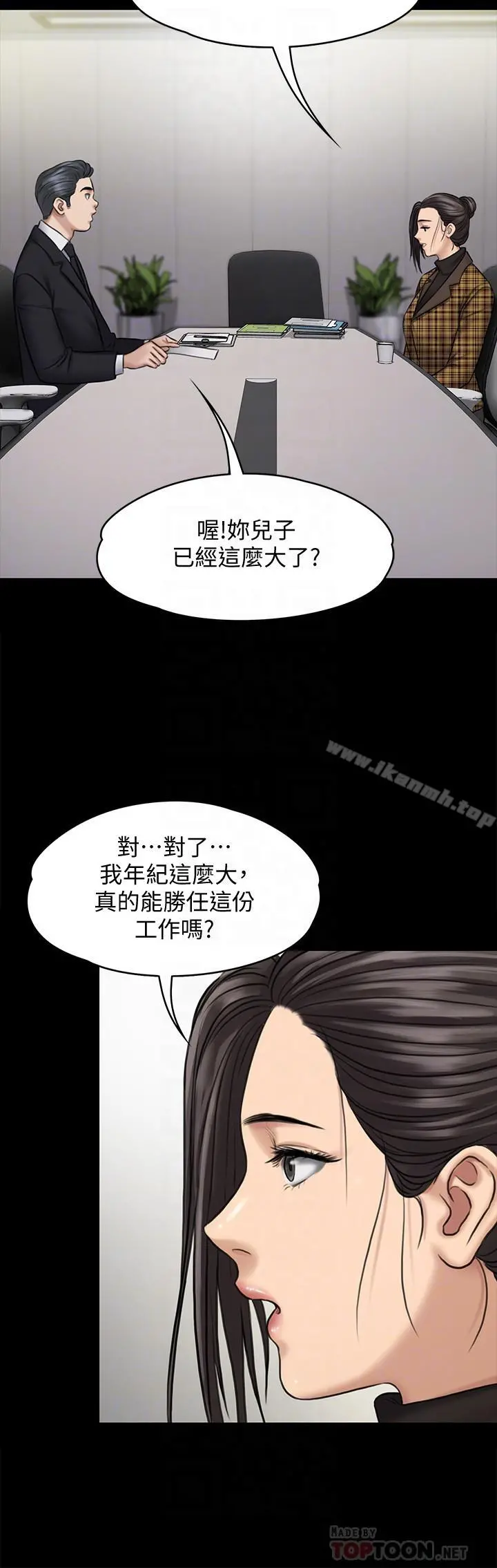 傀儡 - 第115话-达莉的酥胸 - page 18