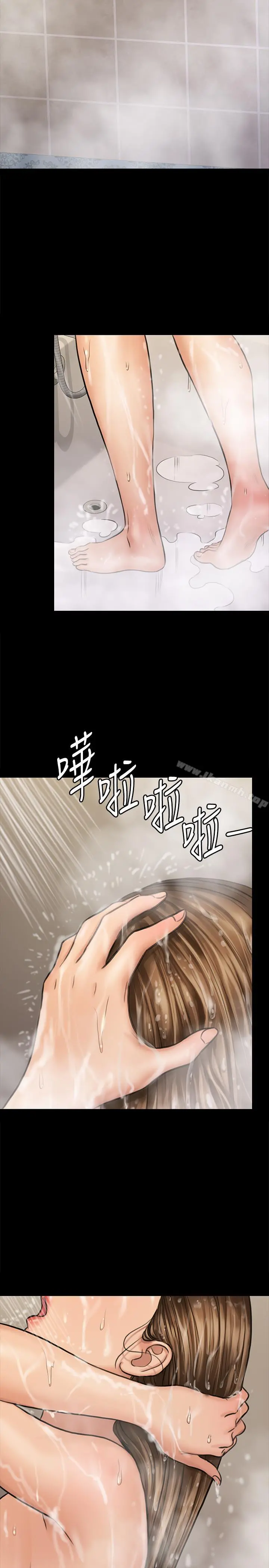 傀儡 - 第115话-达莉的酥胸 - page 24