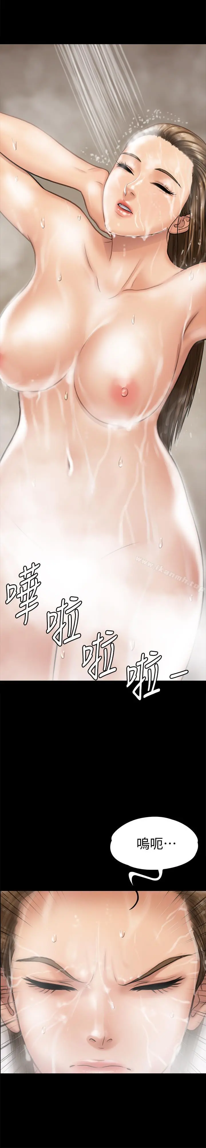 傀儡 - 第115话-达莉的酥胸 - page 27