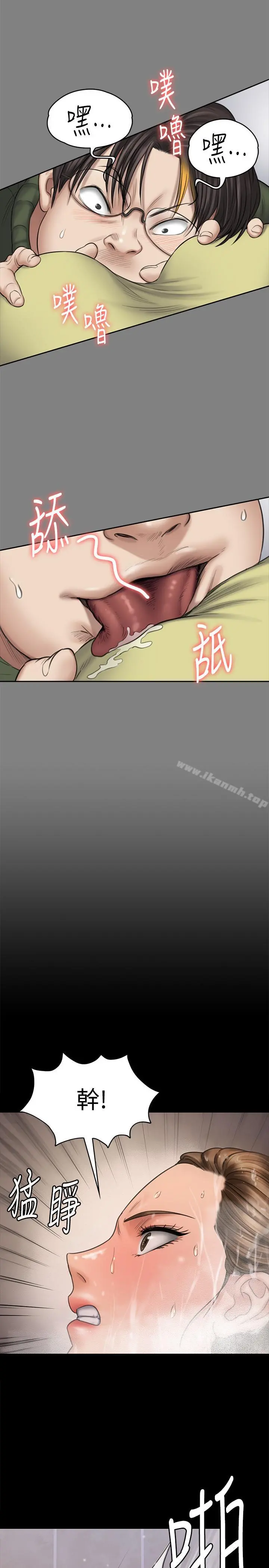 傀儡 - 第115话-达莉的酥胸 - page 30