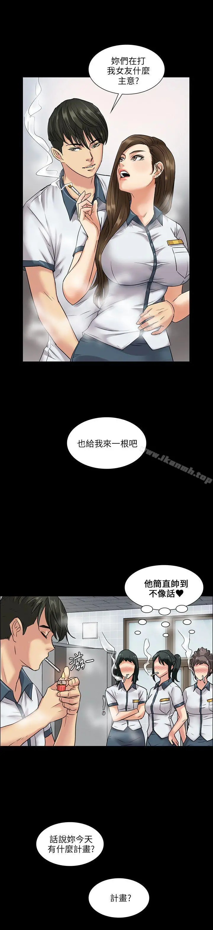 傀儡 - 第6话 - page 18