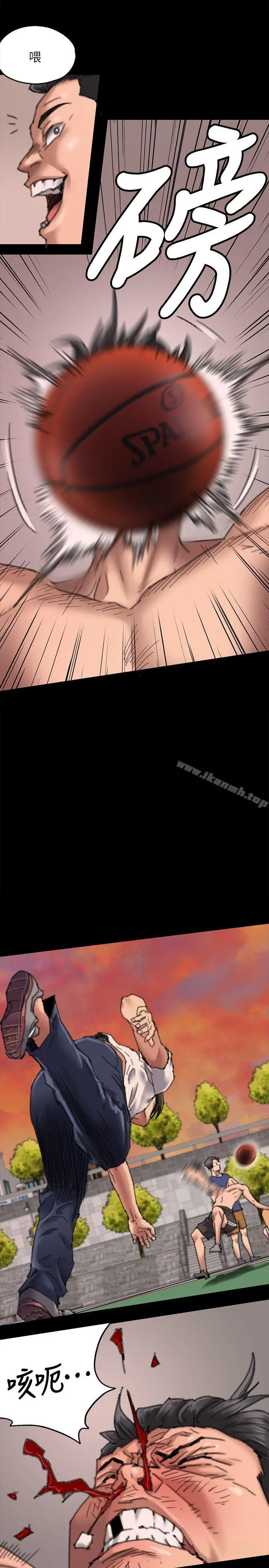 傀儡 - 第61话-集体性骚扰 - page 16