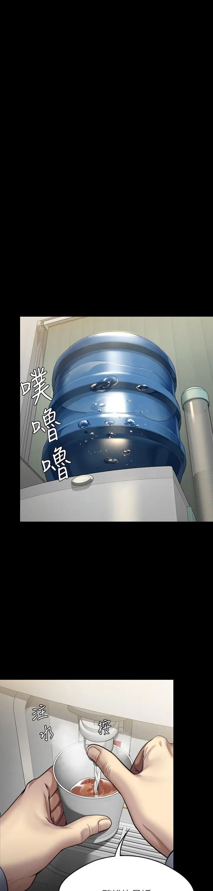 傀儡 - 第246话-你走掉俊彪的手指就会被砍 - page 19