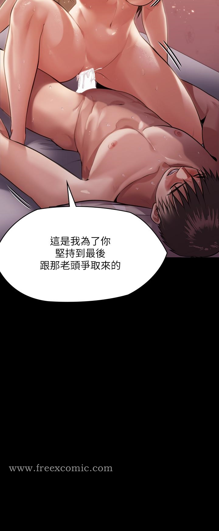 傀儡 - 第246话-你走掉俊彪的手指就会被砍 - page 34