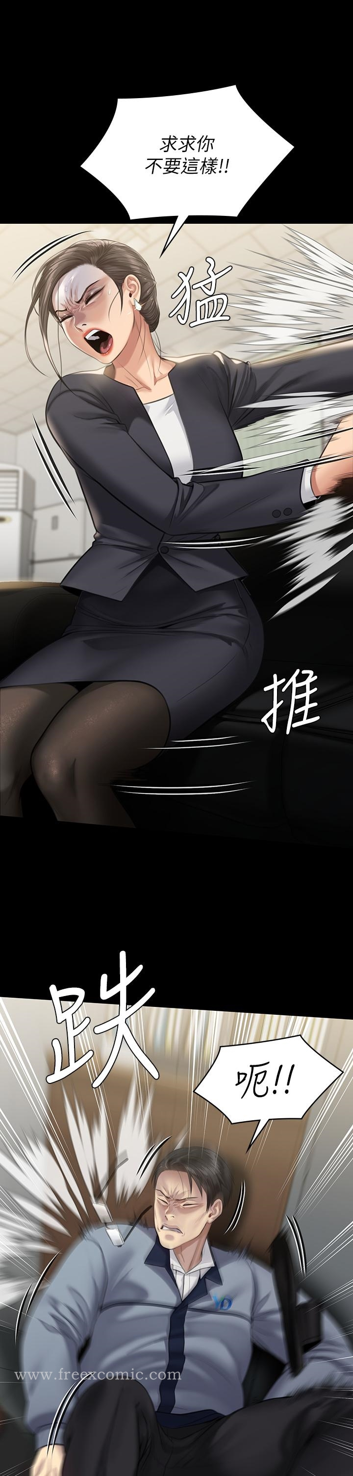 傀儡 - 第246话-你走掉俊彪的手指就会被砍 - page 41
