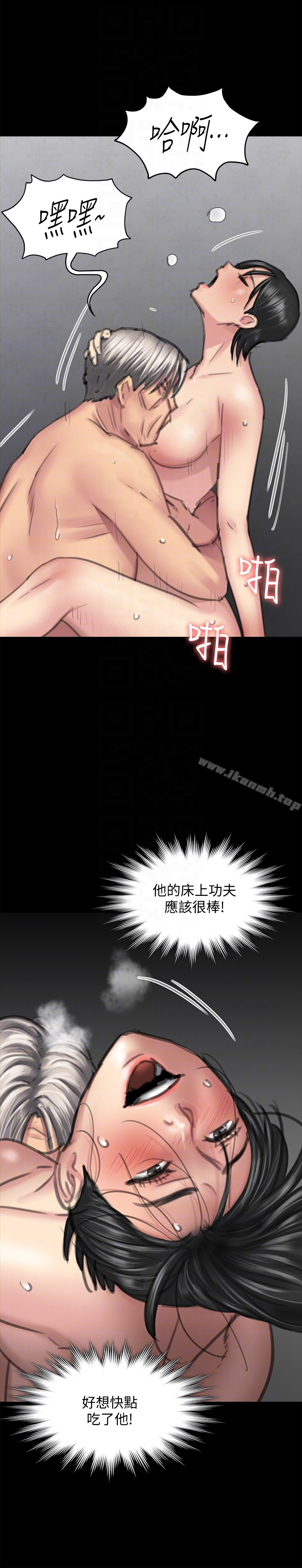 傀儡 - 第99话-考完试的俊彪 - page 25