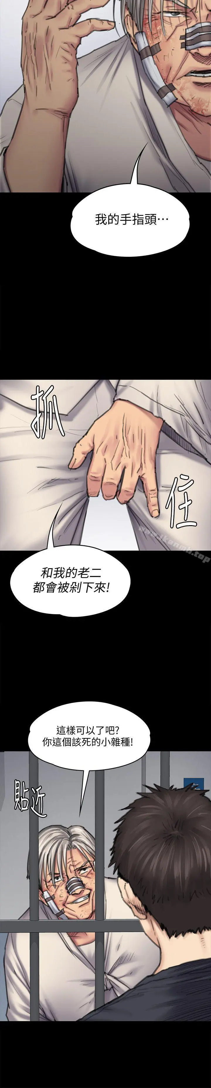 傀儡 - 第88话-俊彪去找爸爸 - page 8