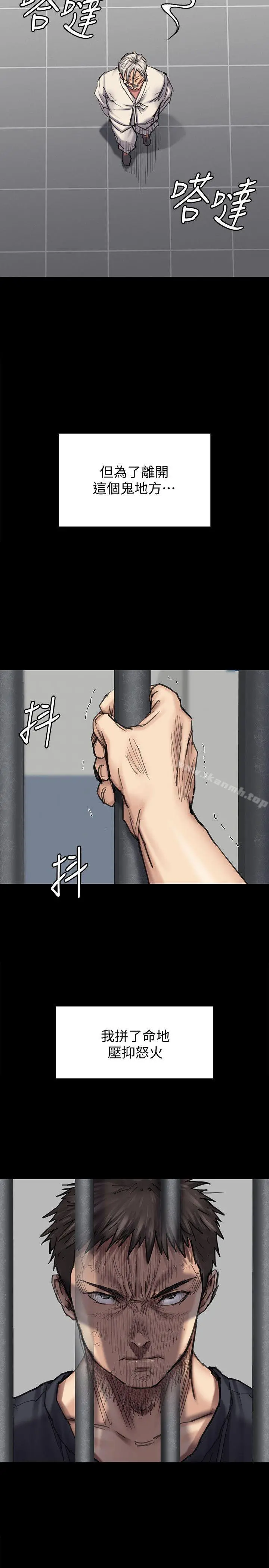傀儡 - 第88话-俊彪去找爸爸 - page 18
