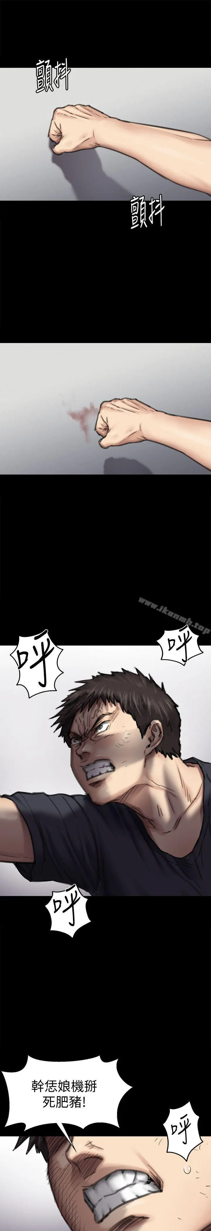 傀儡 - 第88话-俊彪去找爸爸 - page 21