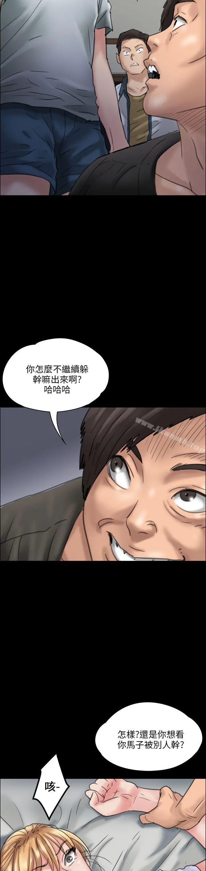 傀儡 - 第19话 - page 47
