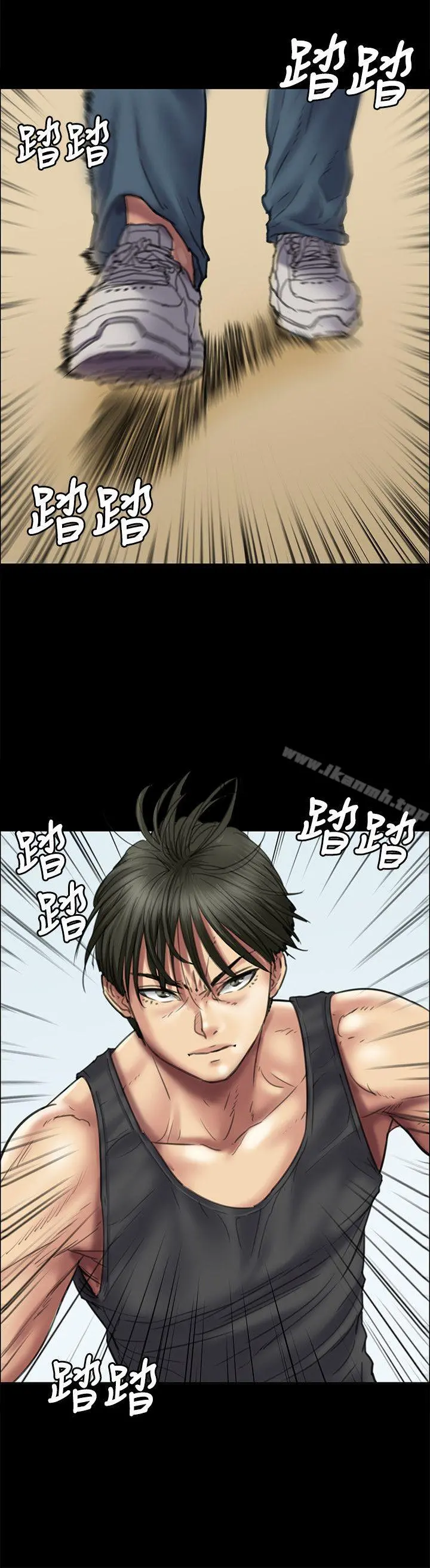 傀儡 - 第37话 - page 6