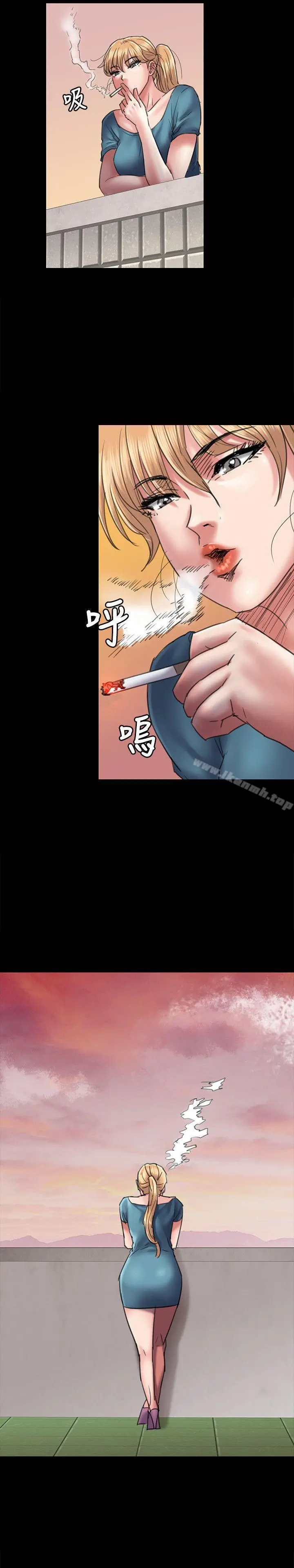 傀儡 - 第53话 - page 21