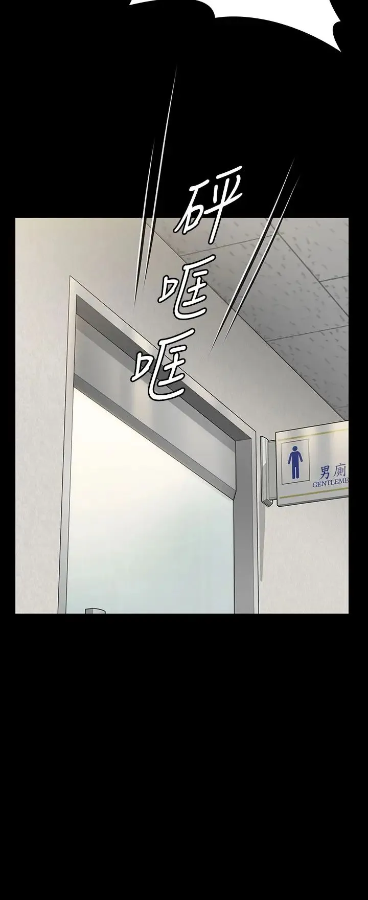 傀儡 - 第319話-墨鏡女的真實身分 - page 36