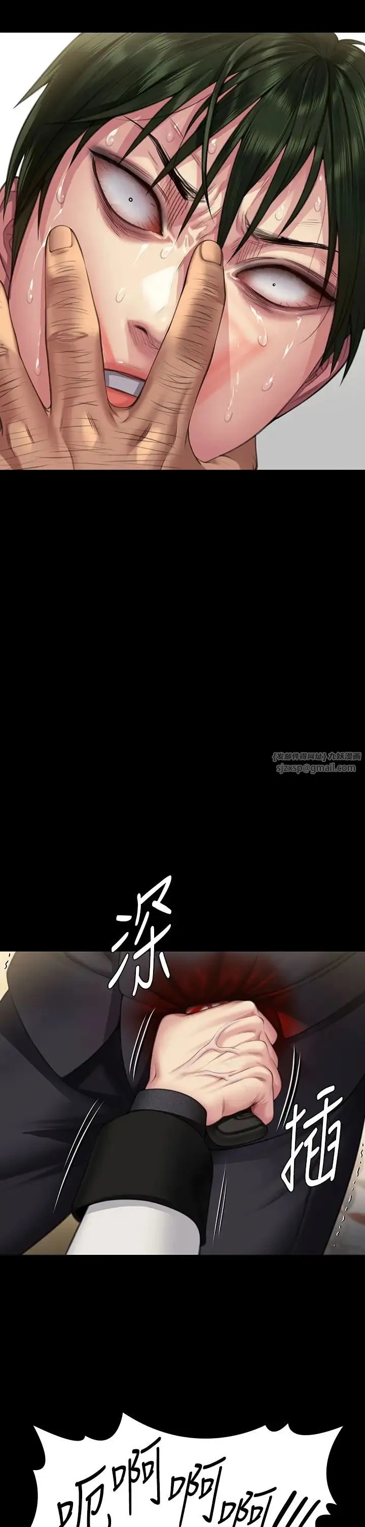 傀儡 - 第319話-墨鏡女的真實身分 - page 48