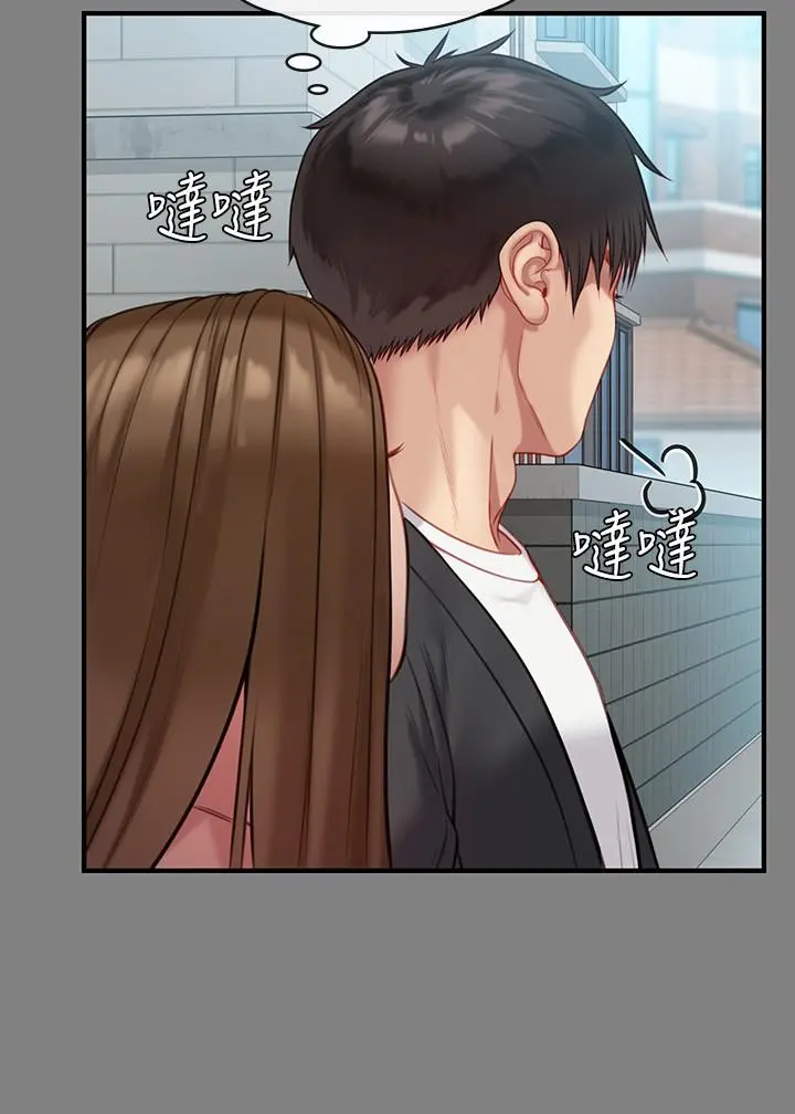 傀儡 - 第218话-色魔女儿的花言巧语 - page 28