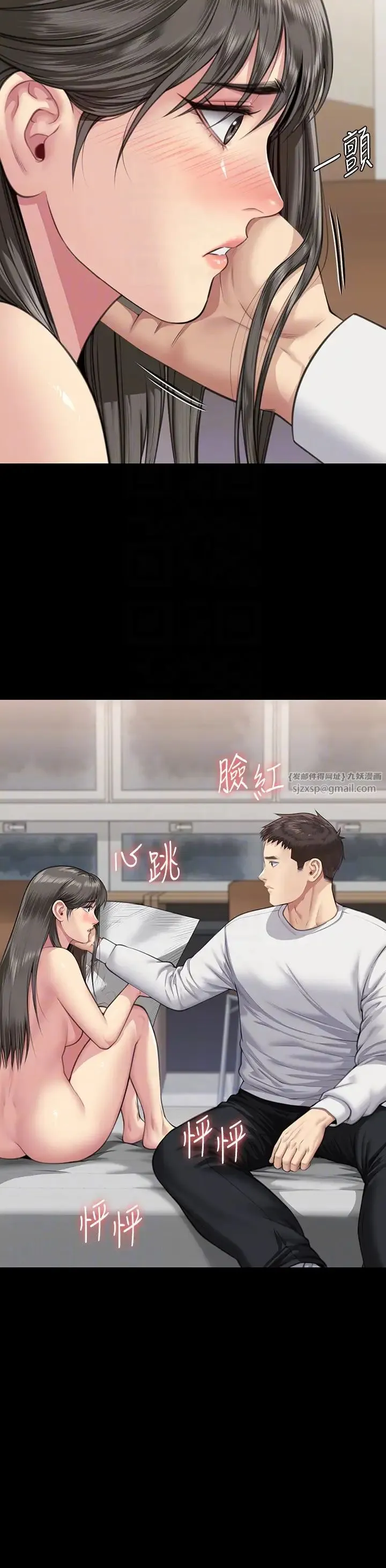 傀儡 - 第333話-達莉洗腦惠敏的真正原因 - page 26