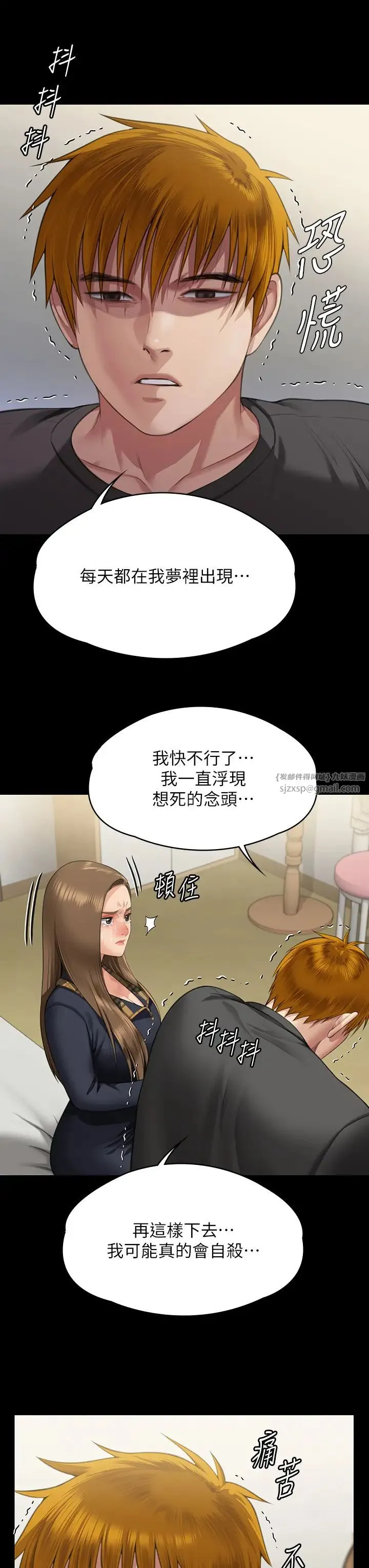 傀儡 - 第322話-自首的俊彪 - page 36