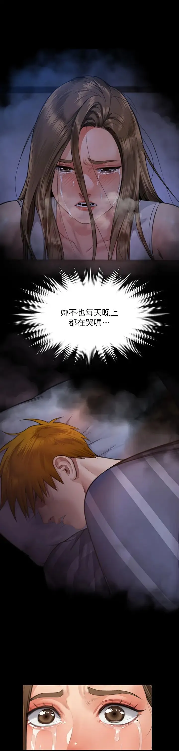 傀儡 - 第322話-自首的俊彪 - page 39