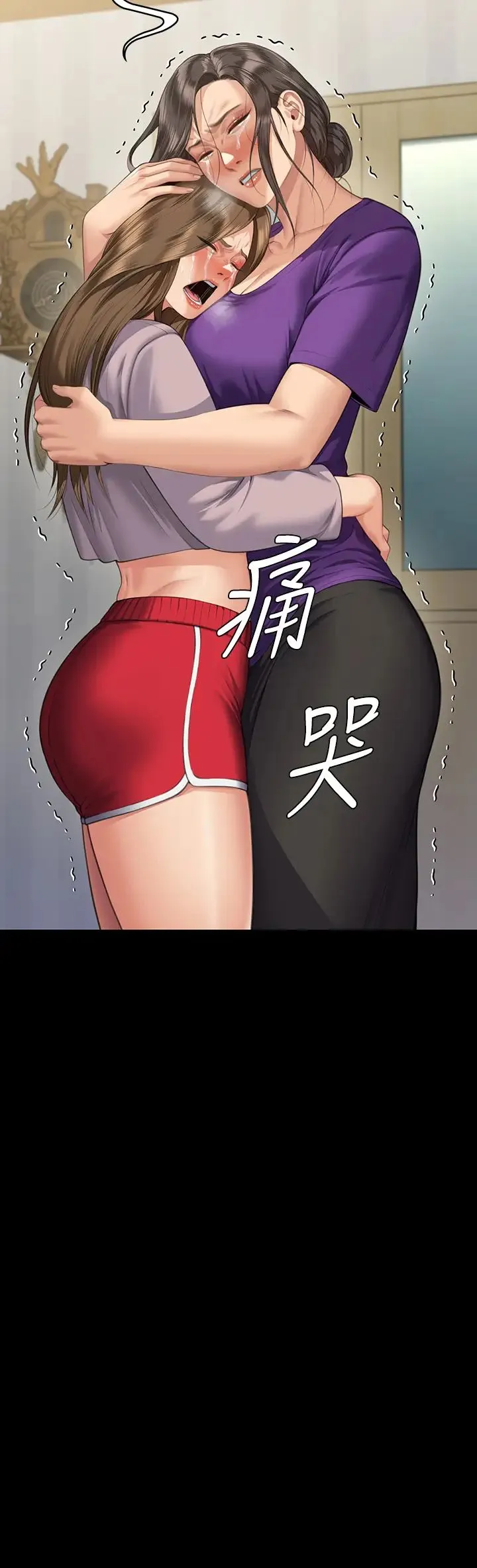 傀儡 - 第322話-自首的俊彪 - page 53