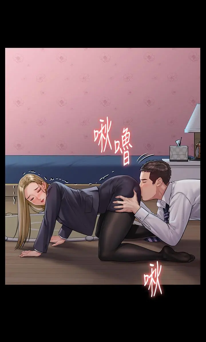 傀儡 - 第156话-撕开黑丝插入的俊彪 - page 17