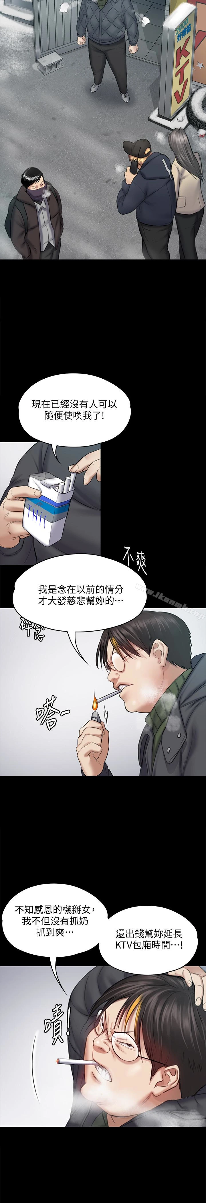 傀儡 - 第109话-淫慾满堂的许氏姐妹家 - page 6