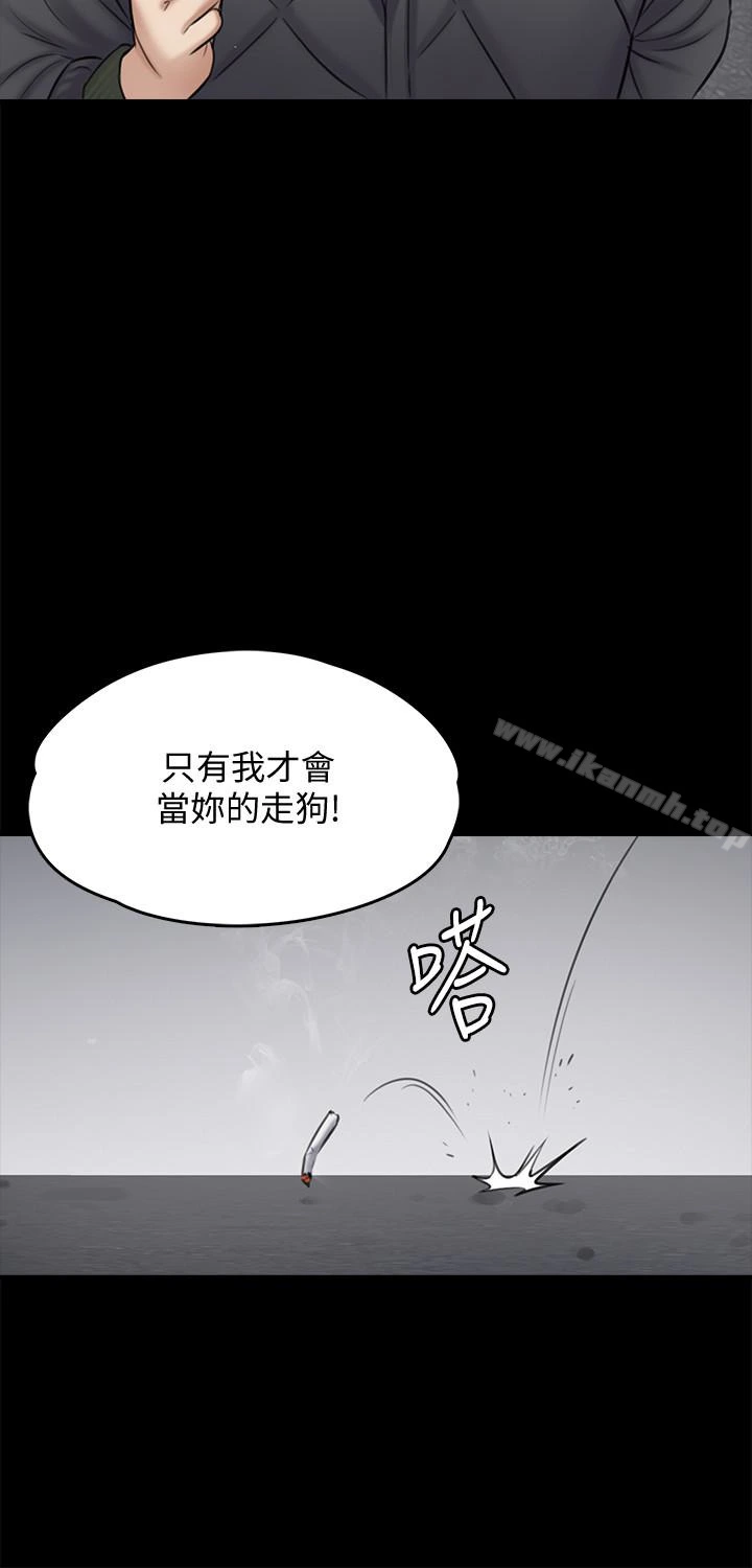 傀儡 - 第109话-淫慾满堂的许氏姐妹家 - page 13
