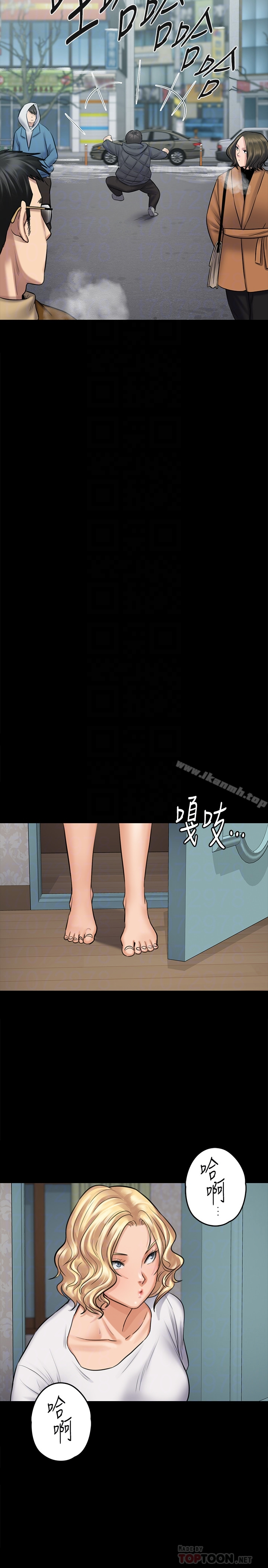 傀儡 - 第109话-淫慾满堂的许氏姐妹家 - page 15
