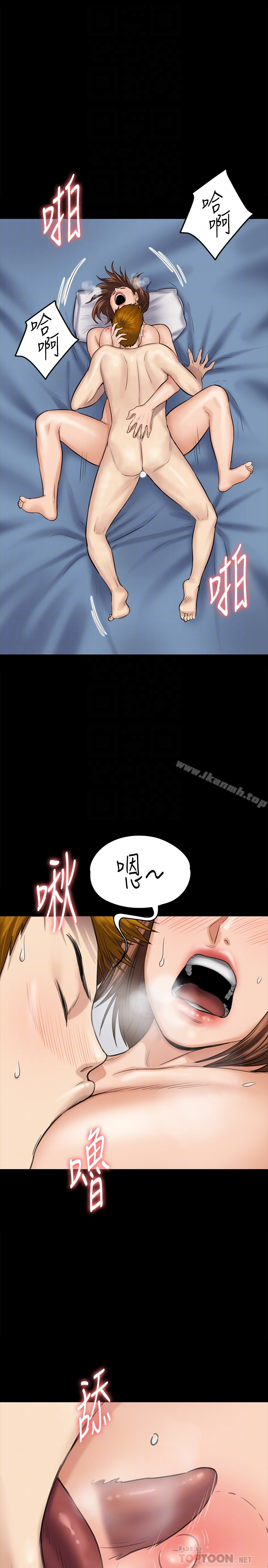 傀儡 - 第109话-淫慾满堂的许氏姐妹家 - page 27