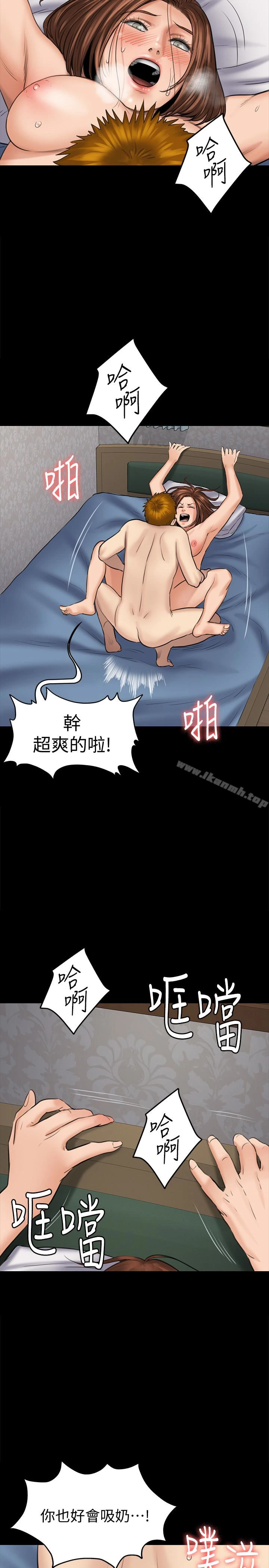 傀儡 - 第109话-淫慾满堂的许氏姐妹家 - page 30