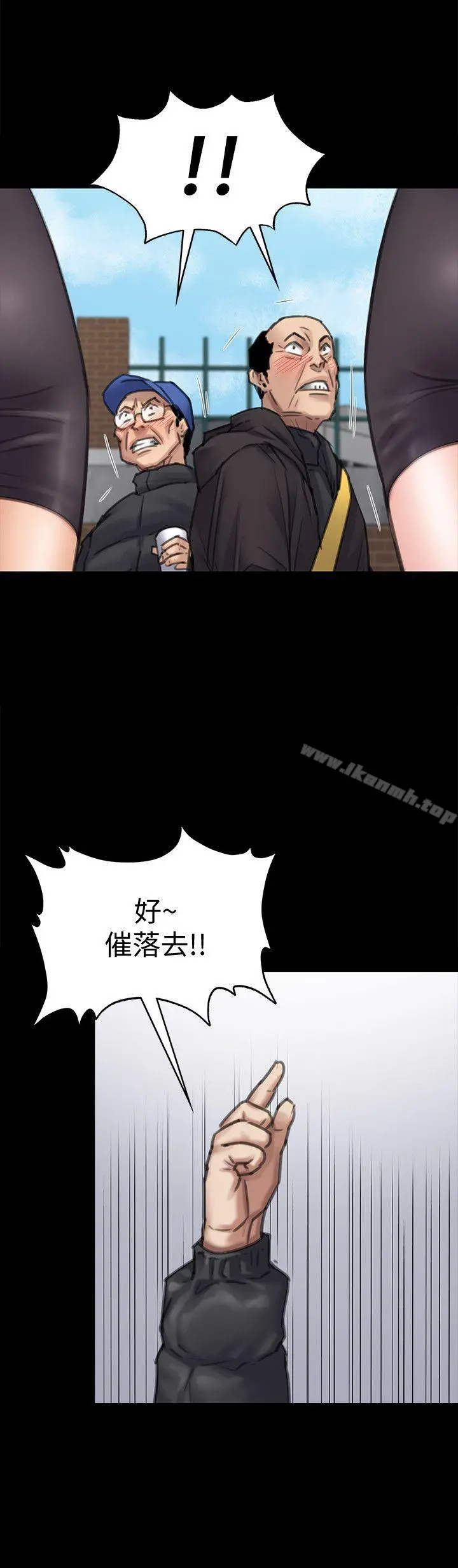 傀儡 - 第95话-必定会和达莉上同所大学 - page 10