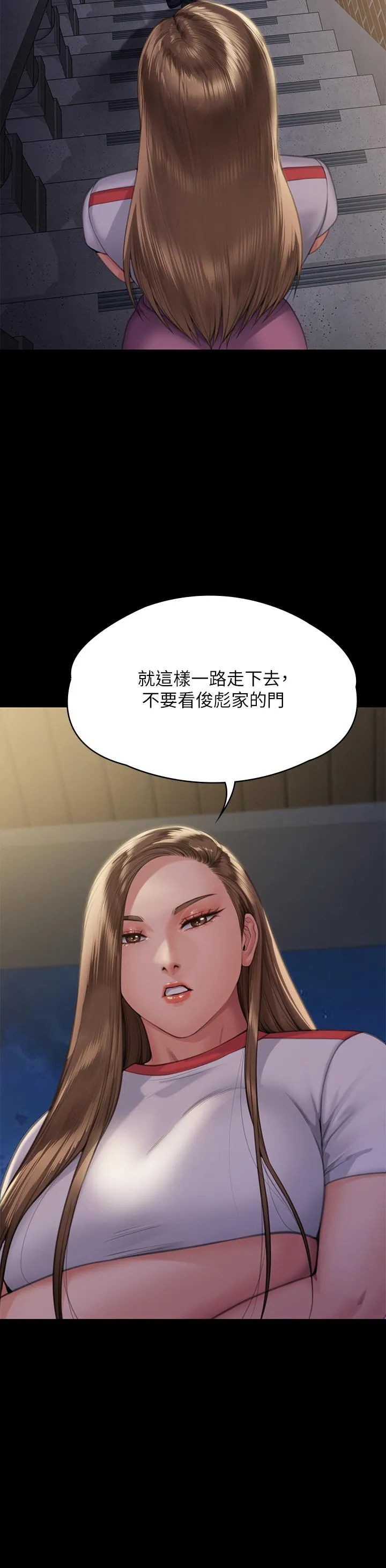 傀儡 - 第293话-不是不报，时候未到 - page 31