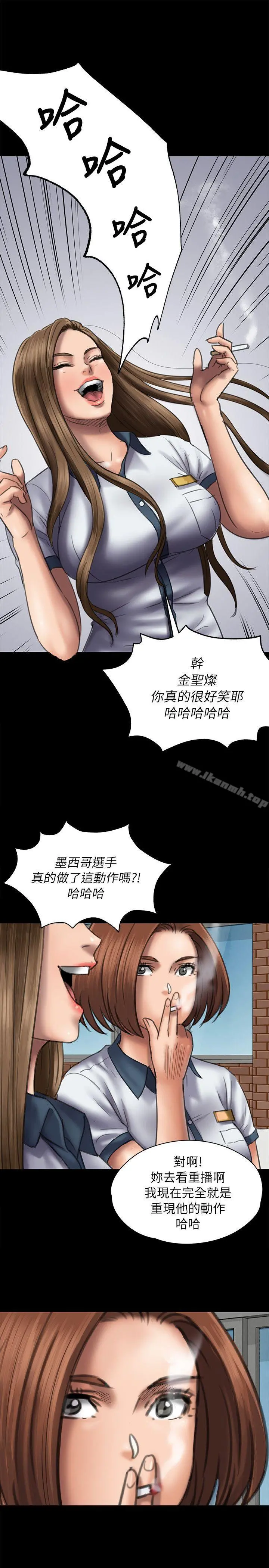 傀儡 - 第49话 - page 7