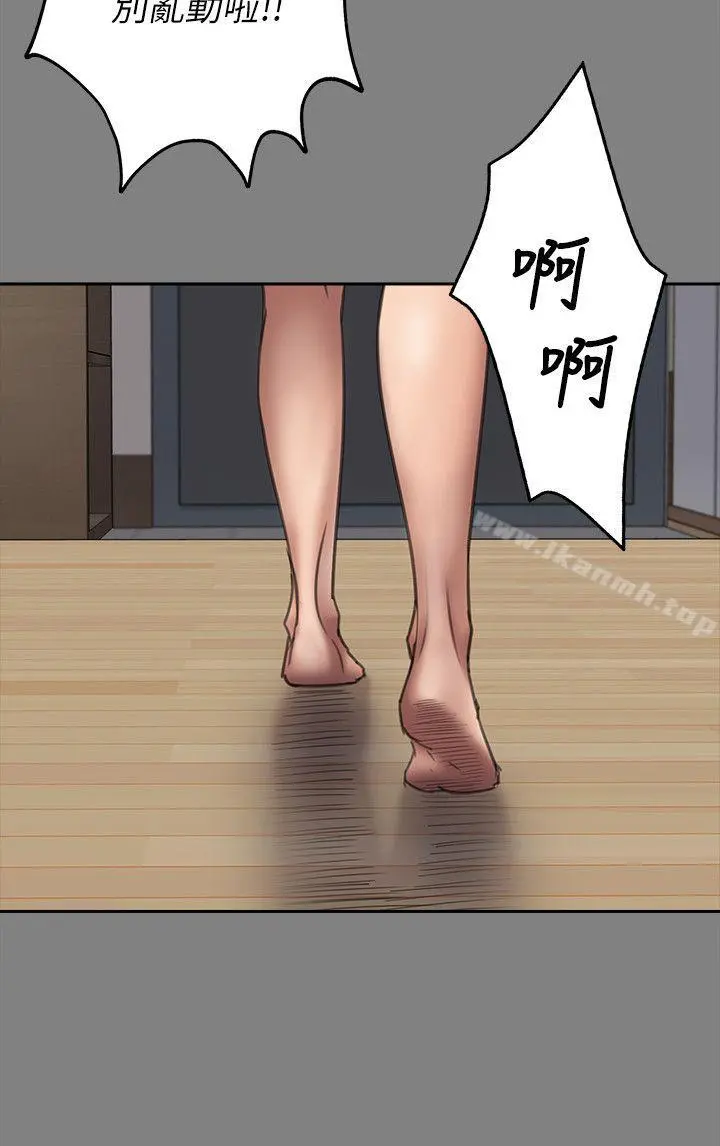傀儡 - 第49话 - page 9
