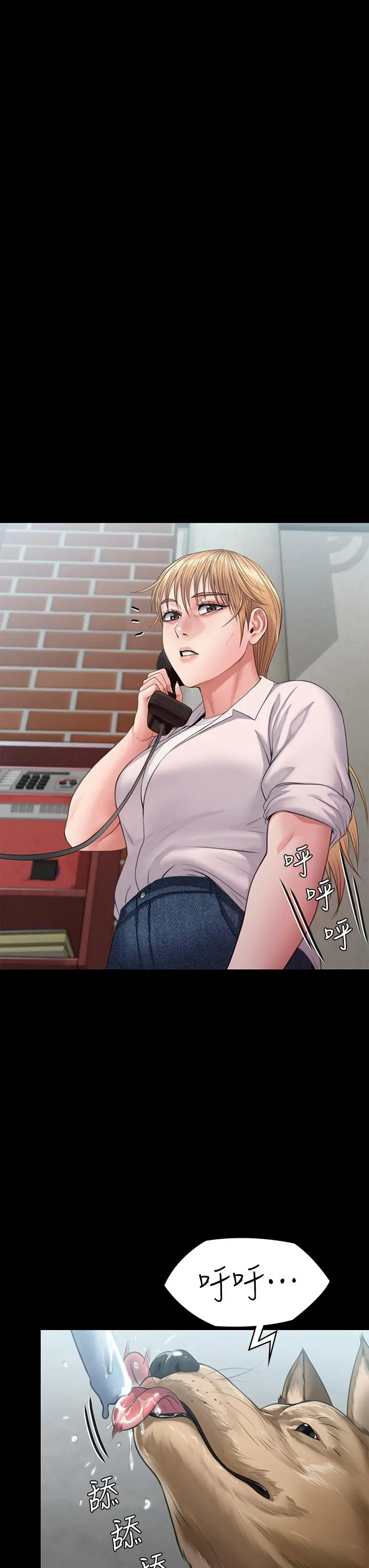傀儡 - 第248话-引诱刘学英到岛上的贤儿 - page 56