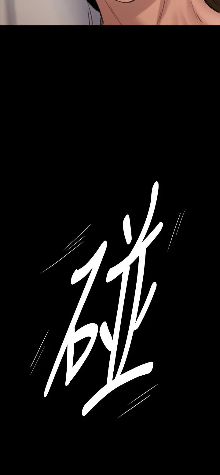 傀儡 - 第130话-把俊彪当妓男的达莉 - page 9