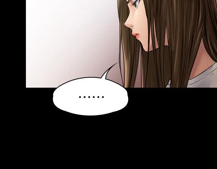 傀儡 - 第130话-把俊彪当妓男的达莉 - page 26