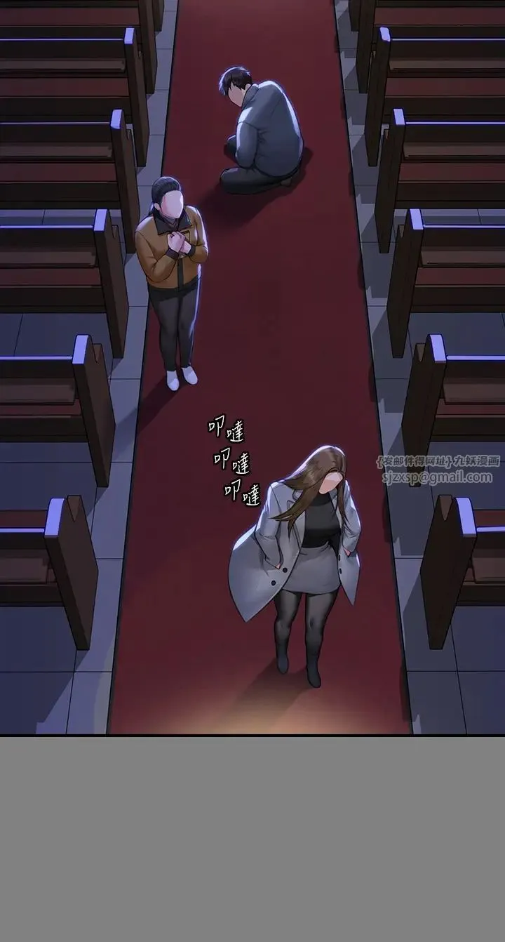 傀儡 - 第326話-我會把你從地獄裡救出來! - page 21