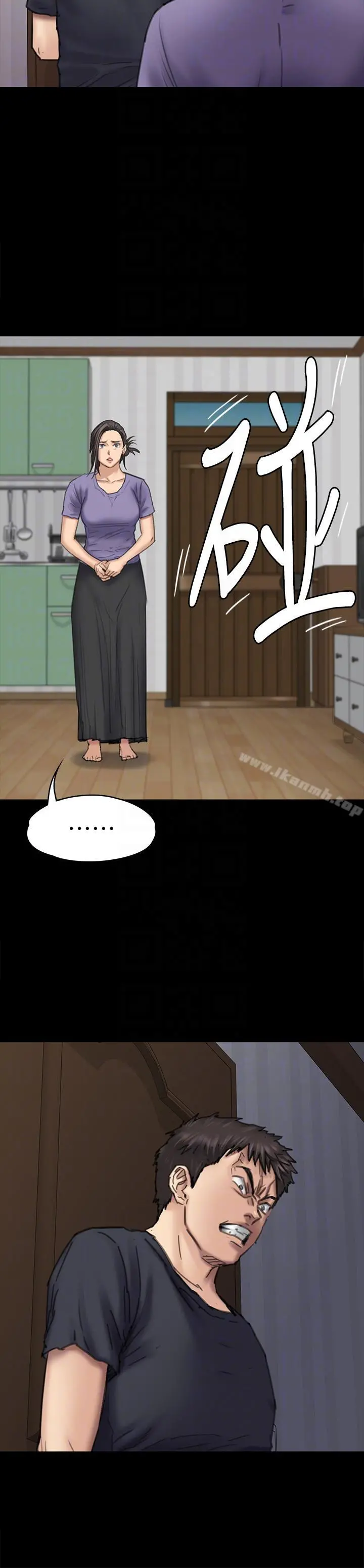 傀儡 - 第90话-乖乖被玩的护理师 - page 13