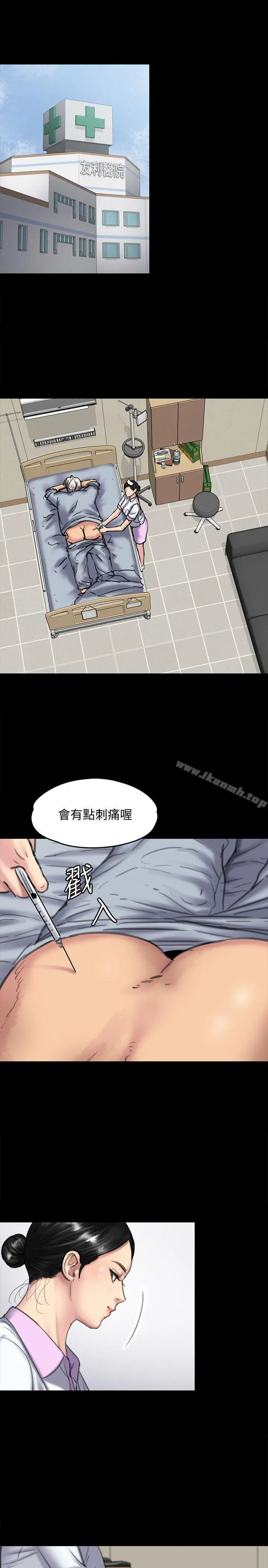 傀儡 - 第90话-乖乖被玩的护理师 - page 18
