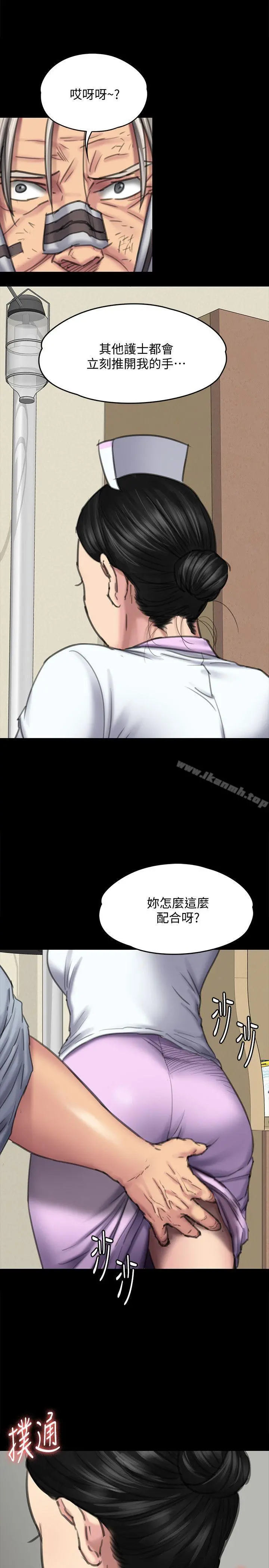 傀儡 - 第90话-乖乖被玩的护理师 - page 28