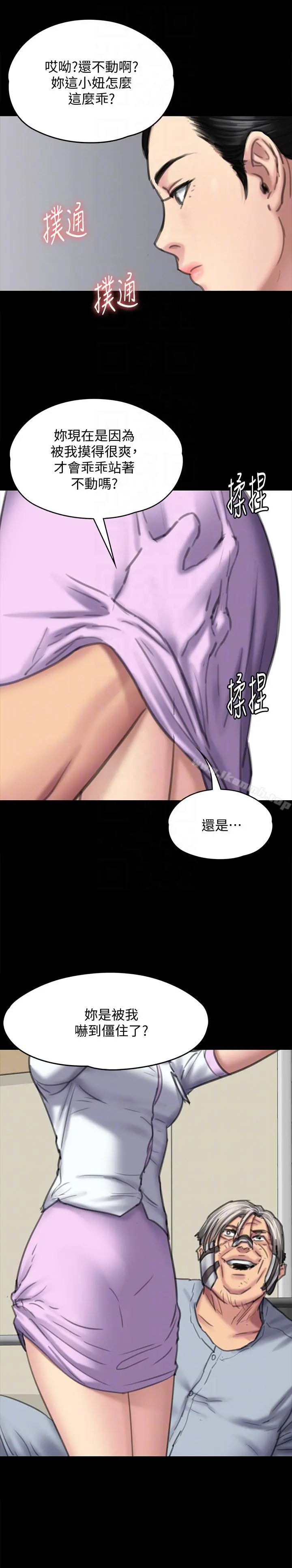 傀儡 - 第90话-乖乖被玩的护理师 - page 31