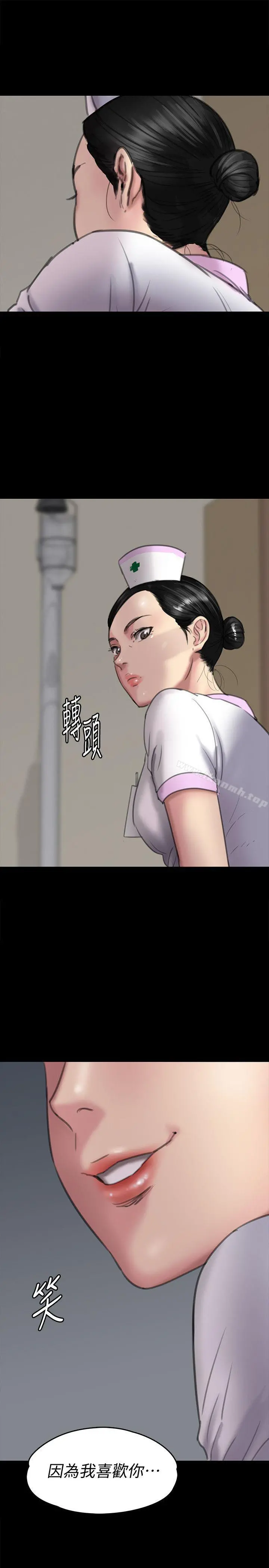 傀儡 - 第90话-乖乖被玩的护理师 - page 32