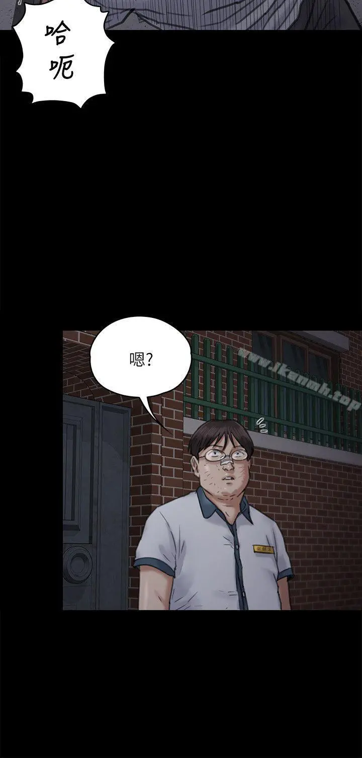 傀儡 - 第68话-东窗事发!盛怒的俊彪[1] - page 8