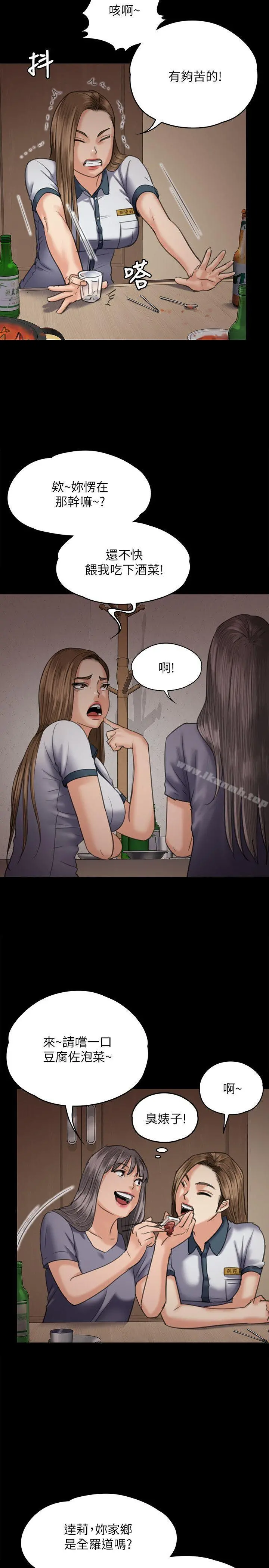 傀儡 - 第68话-东窗事发!盛怒的俊彪[1] - page 14