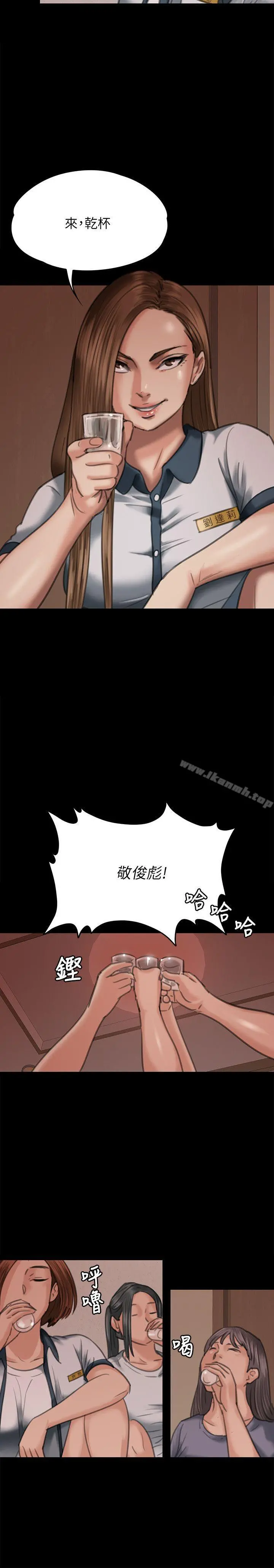 傀儡 - 第68话-东窗事发!盛怒的俊彪[1] - page 31